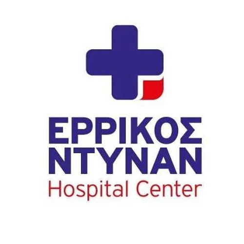 Ερρίκος Ντυνάν